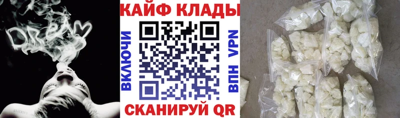 Названия наркотиков Купино Гашиш  Амфетамин  Мефедрон  МАРИХУАНА  Кокаин 