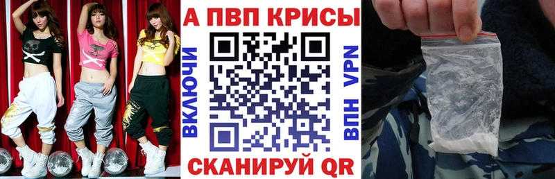 Alfa_PVP Crystall  Купино 