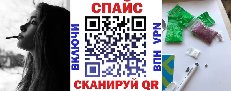 mega онион  Купино  БУТИРАТ вода 