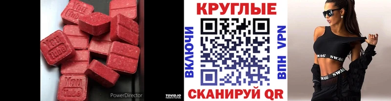 цены   Купино  MEGA как войти  Экстази таблы 