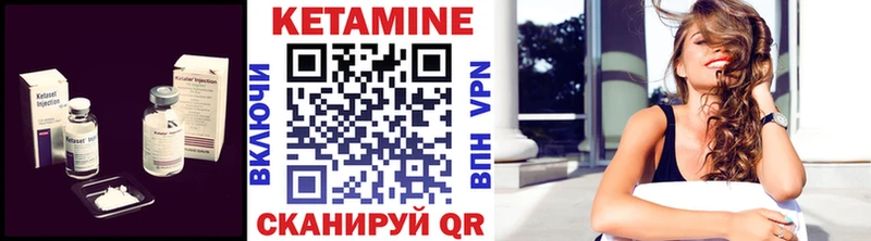 гидра ссылки  Купино  КЕТАМИН ketamine 