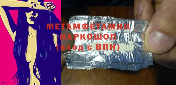2c-b Балабаново