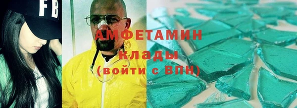 2c-b Балабаново