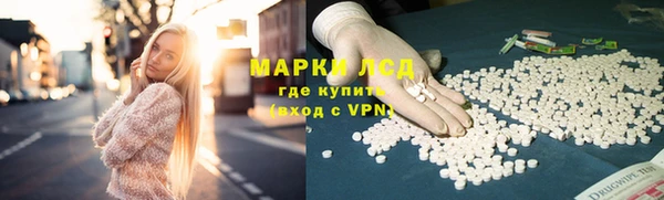 2c-b Балабаново