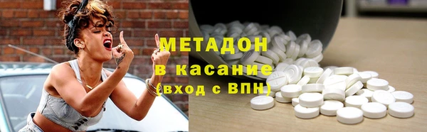 герыч Баксан