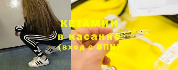метадон Арсеньев