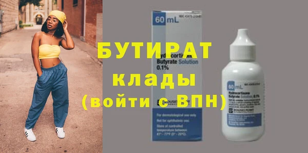 2c-b Балабаново