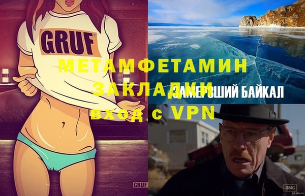 2c-b Балабаново