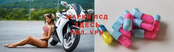 круглые Балахна