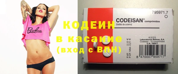 герыч Баксан