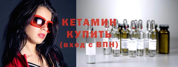 2c-b Балабаново