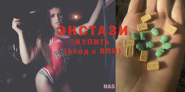круглые Балахна