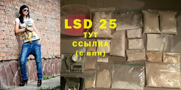 2c-b Балабаново