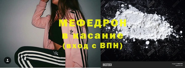 круглые Балахна