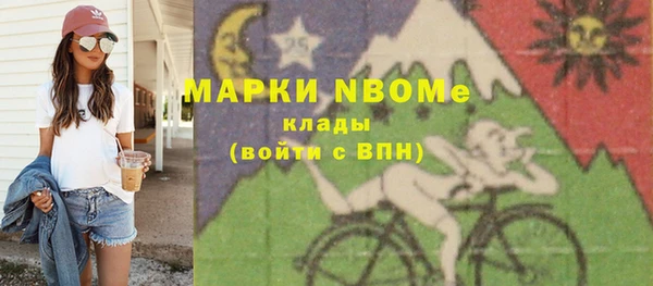 круглые Балахна