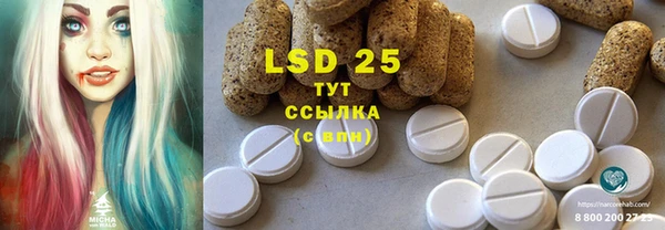 герыч Баксан