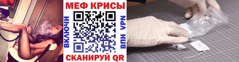 Меф 4 MMC Купино